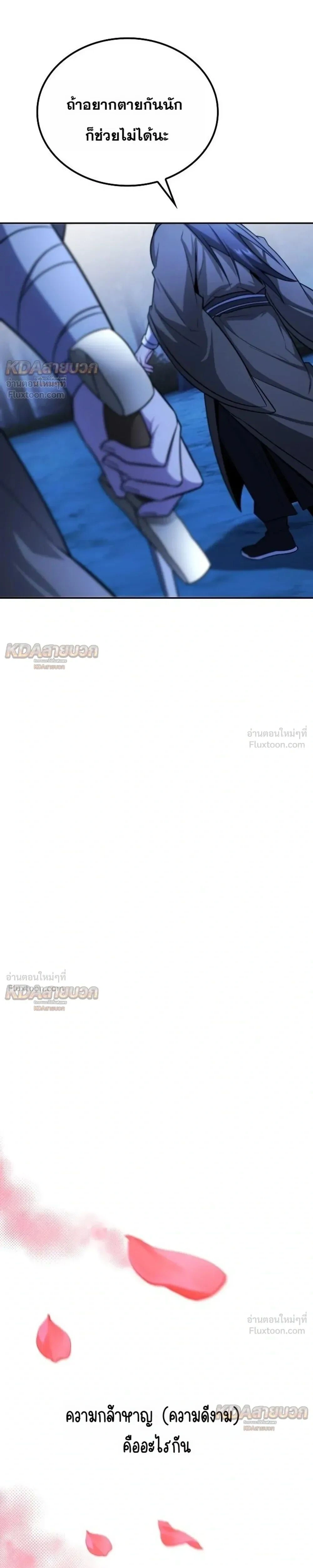 หน้าที่ 23