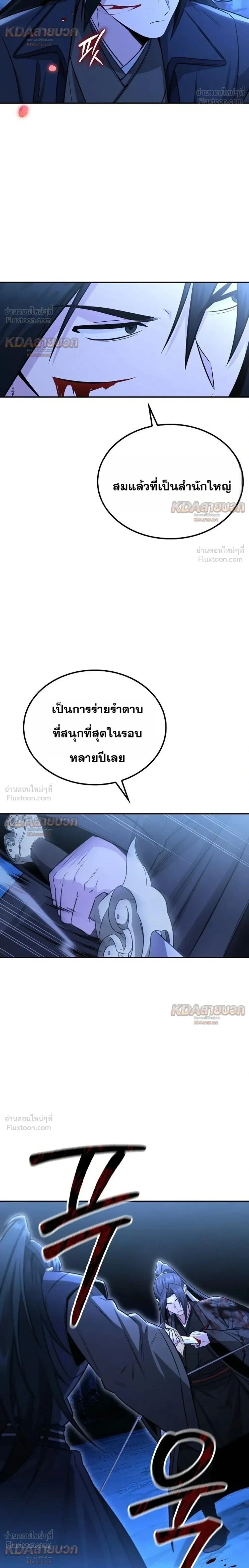 หน้าที่ 26