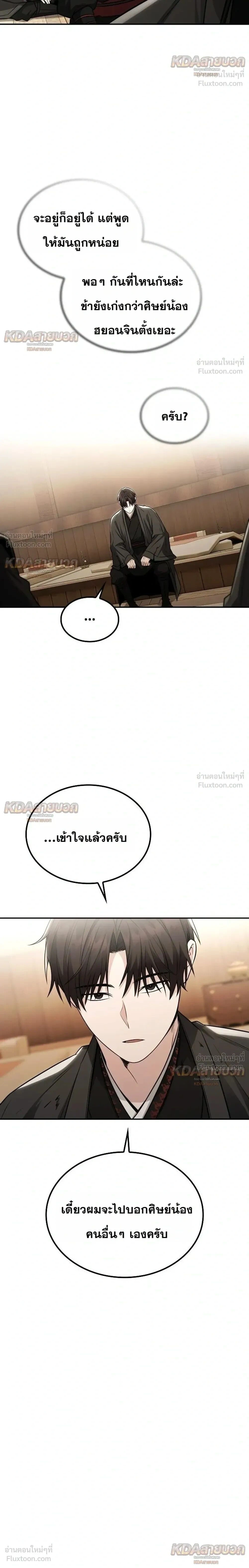หน้าที่ 24