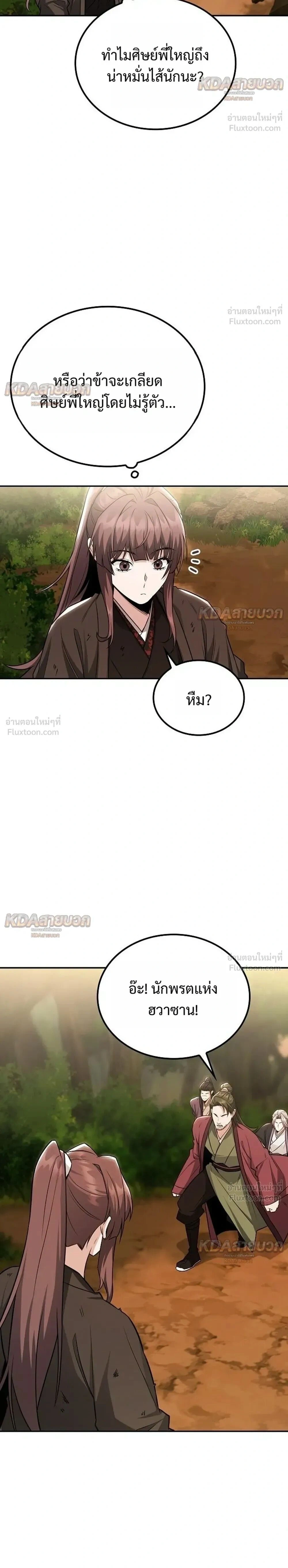 หน้าที่ 22