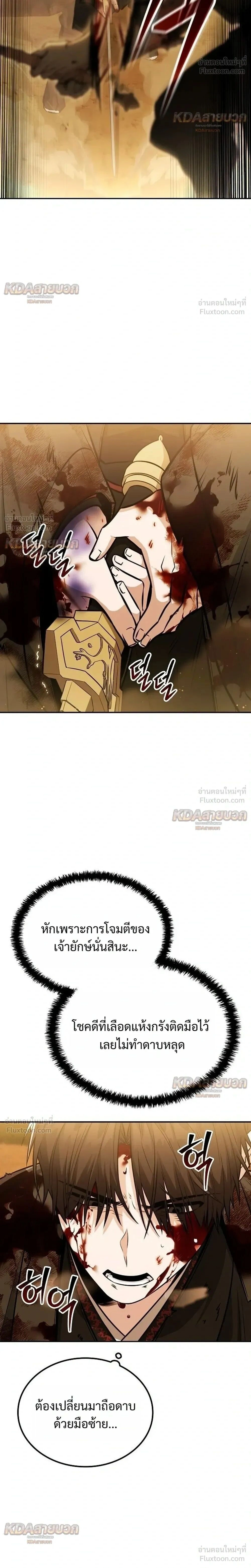 หน้าที่ 32