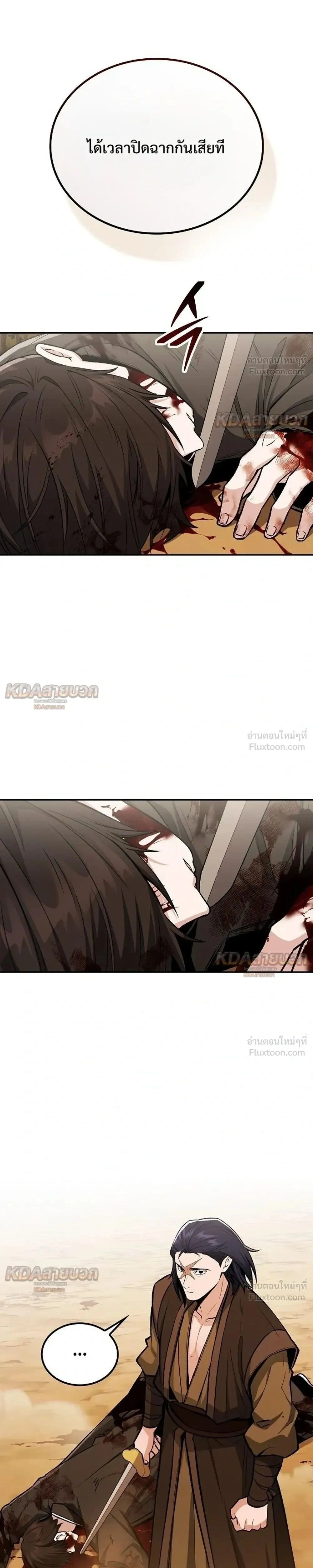 หน้าที่ 33