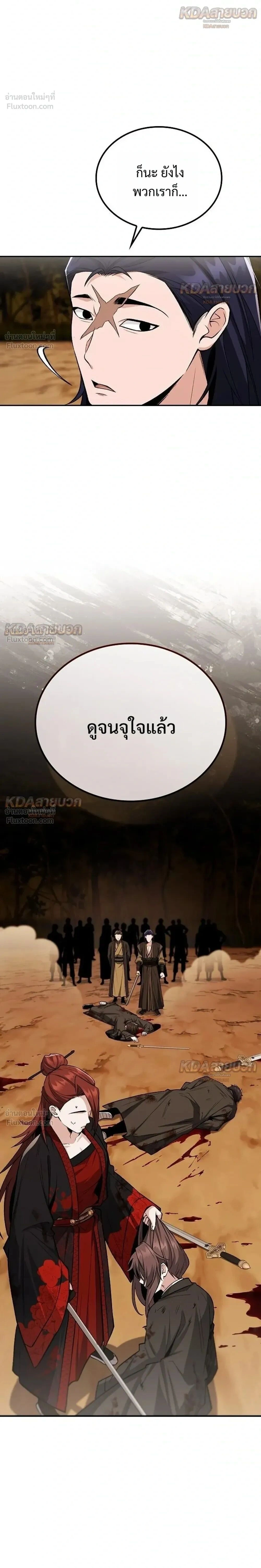 หน้าที่ 32