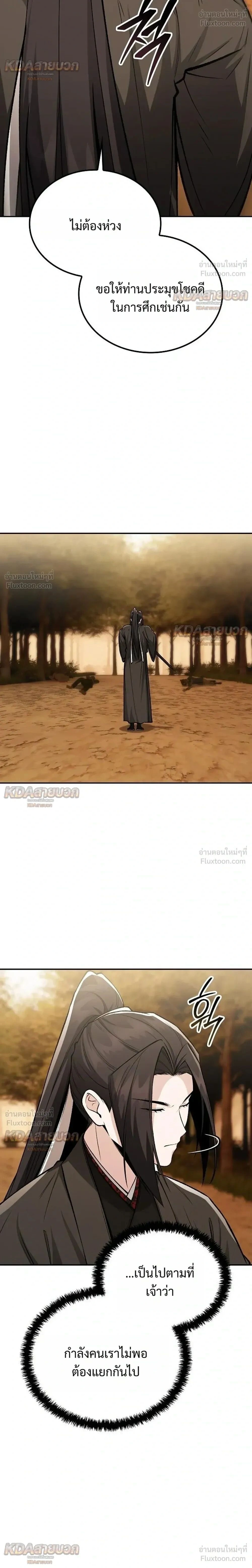 หน้าที่ 22