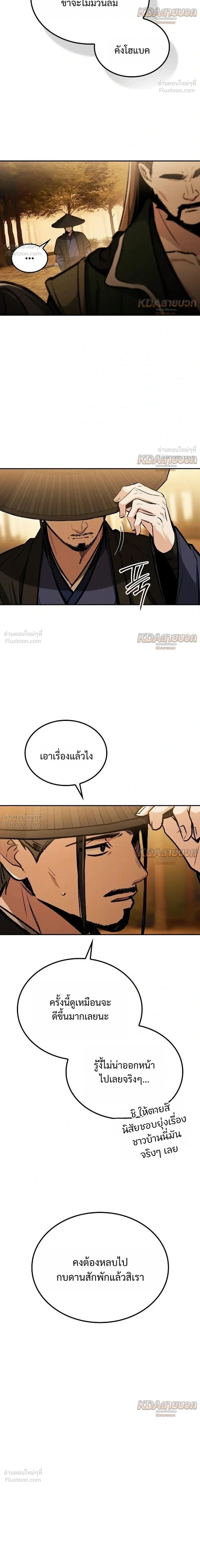 หน้าที่ 32