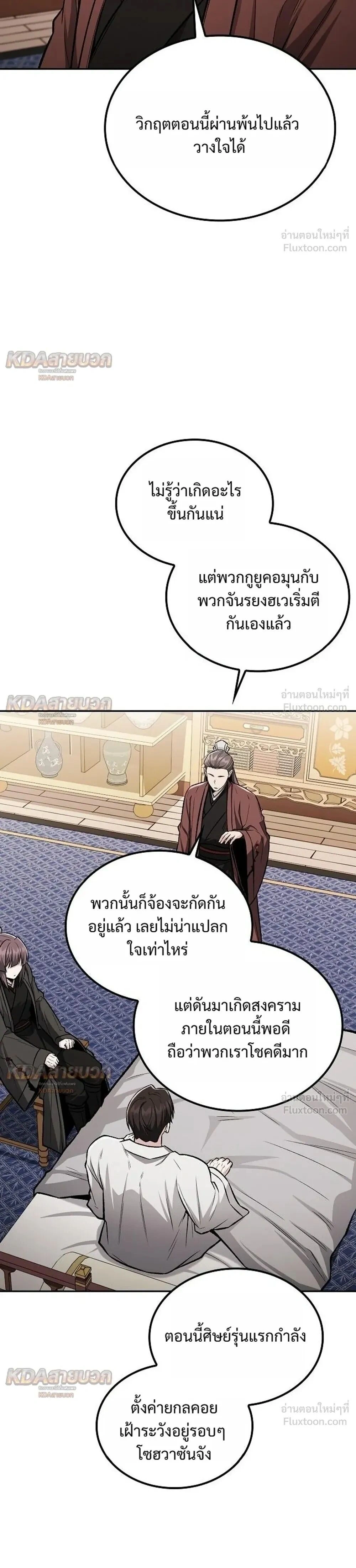 หน้าที่ 24