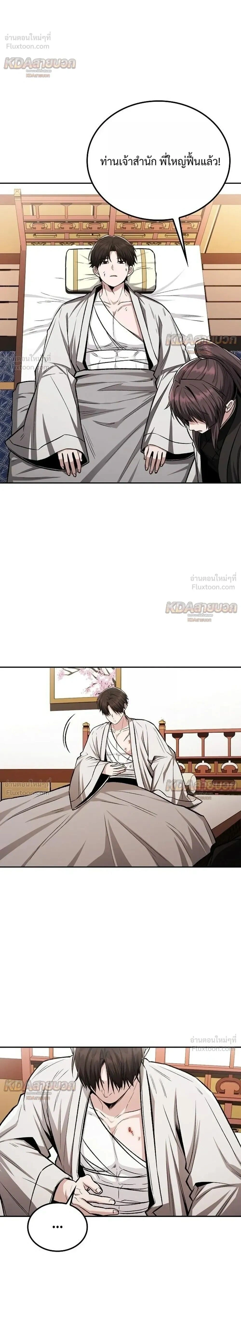 หน้าที่ 22
