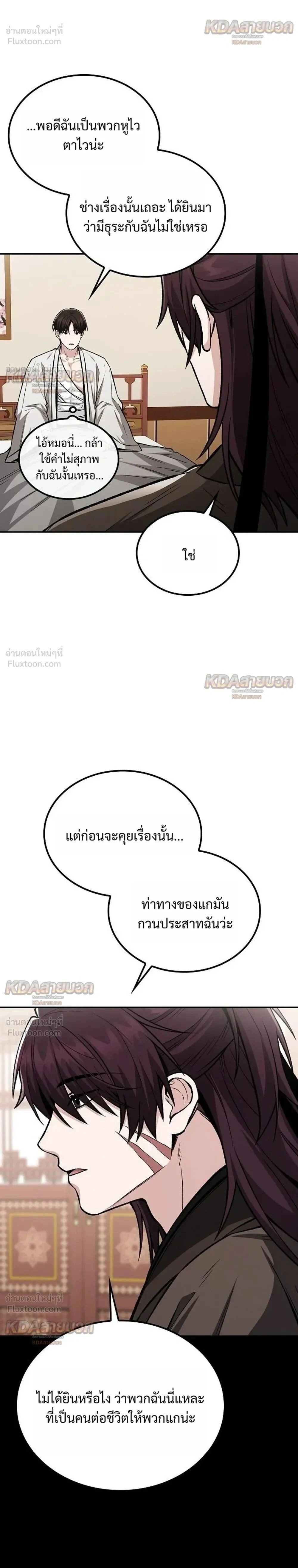 หน้าที่ 28