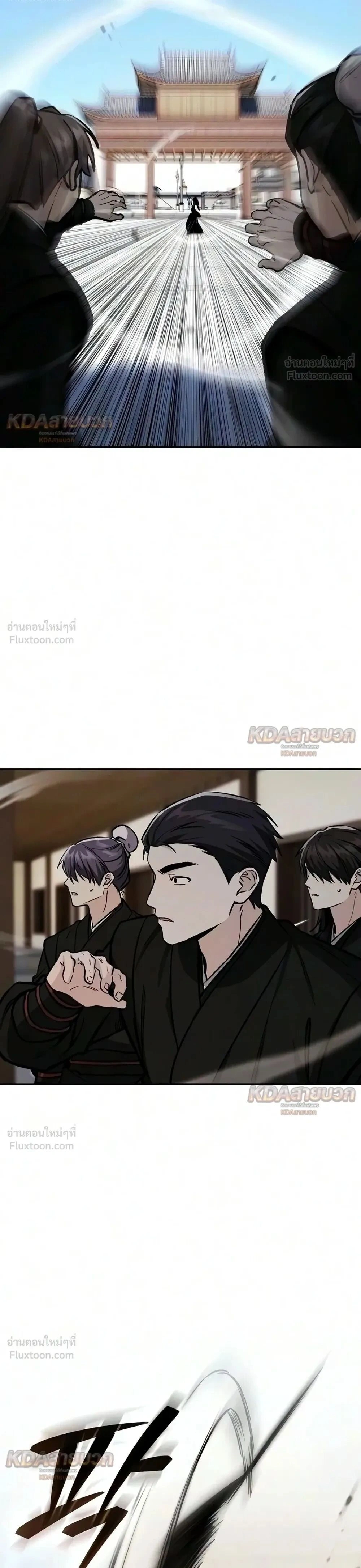 หน้าที่ 36