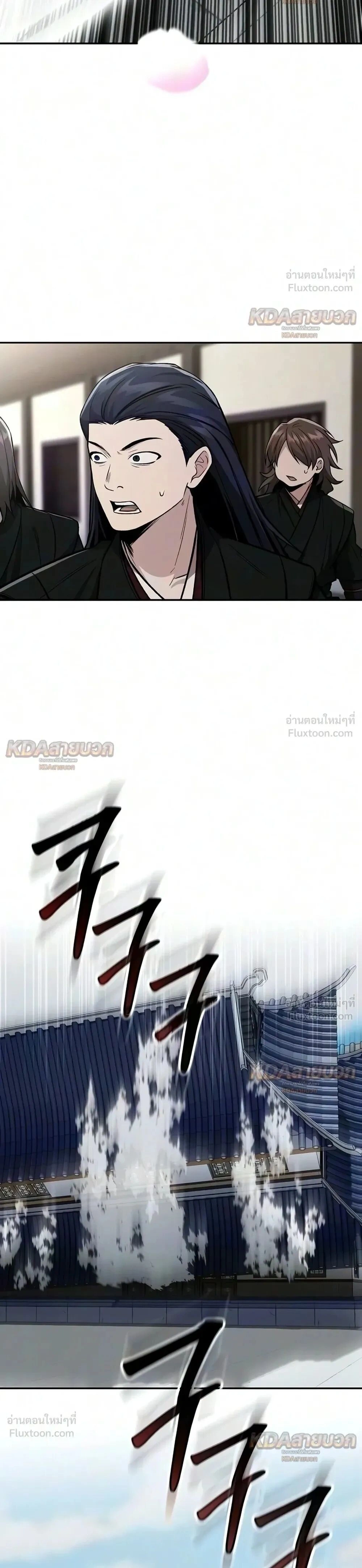 หน้าที่ 42
