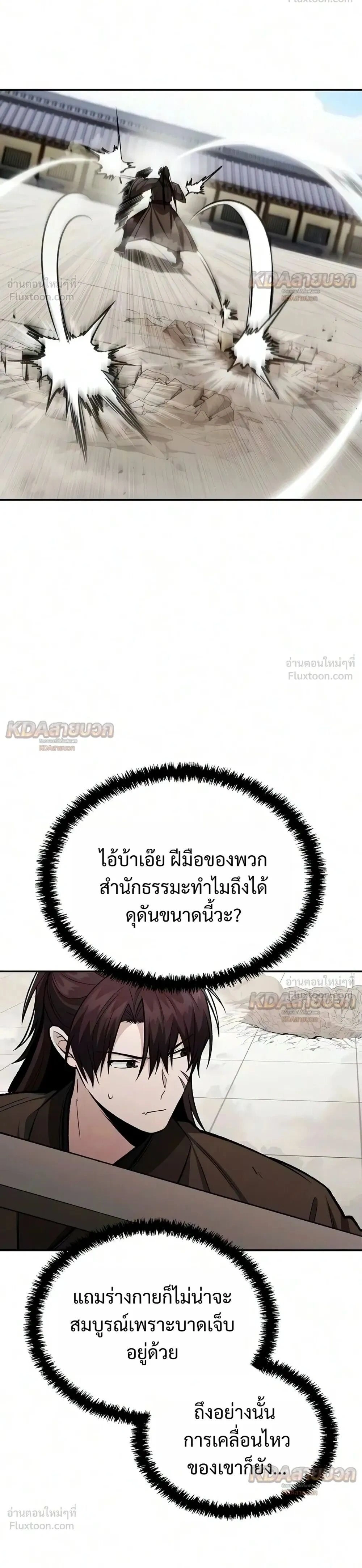 หน้าที่ 28