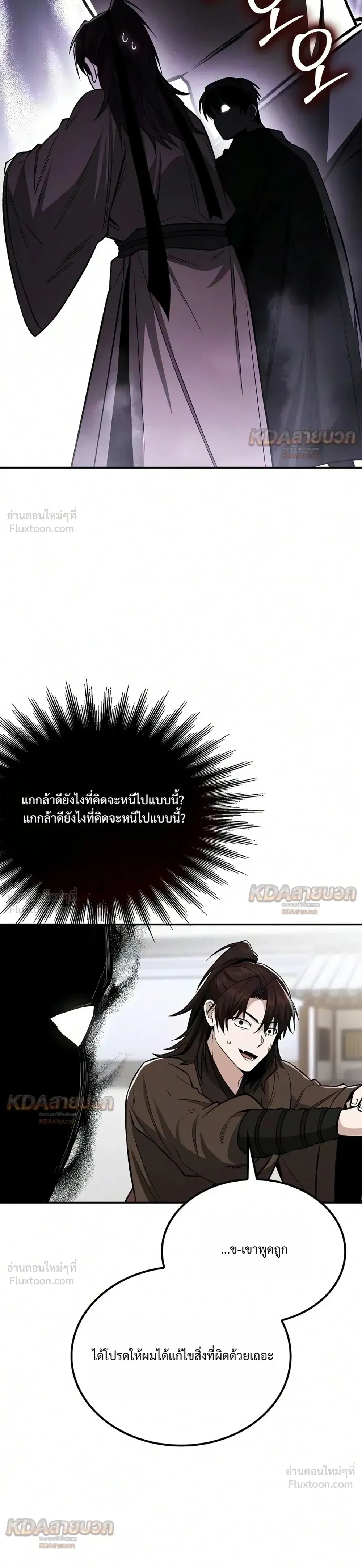 หน้าที่ 29