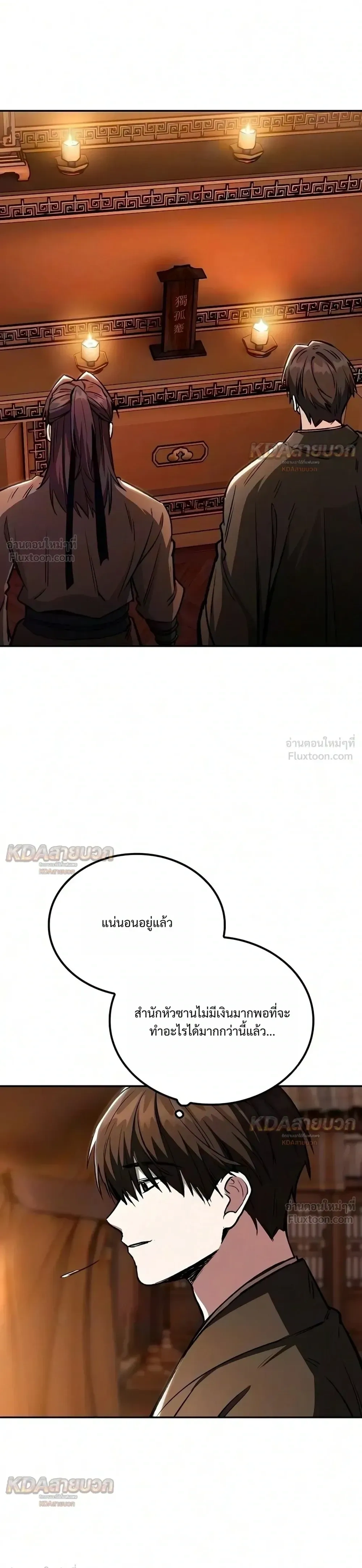หน้าที่ 35