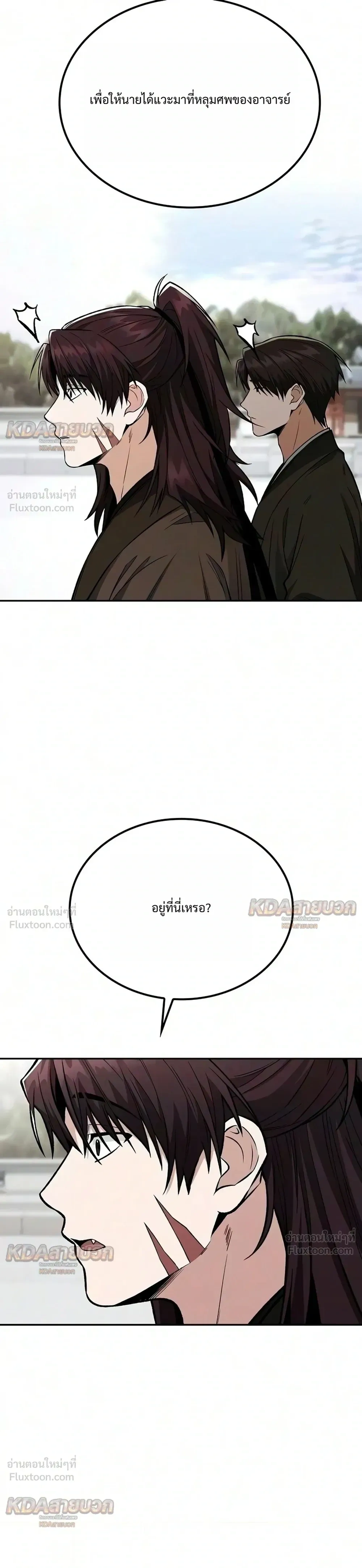หน้าที่ 33