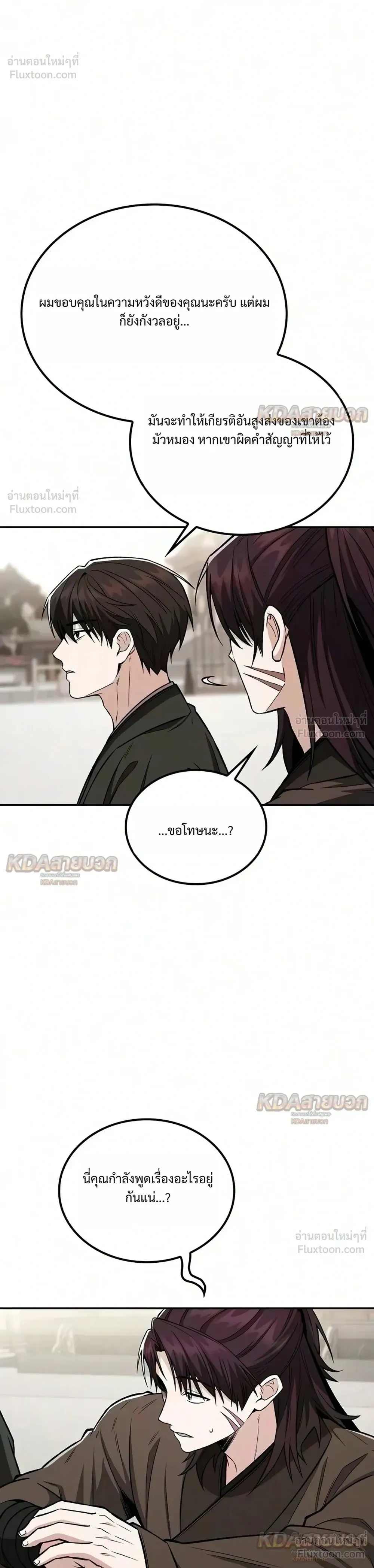 หน้าที่ 26