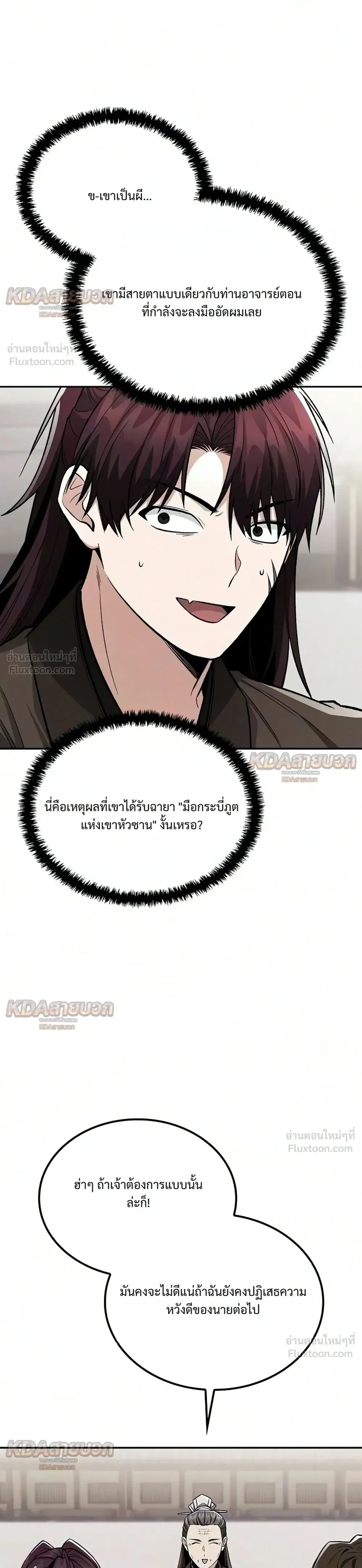 หน้าที่ 30