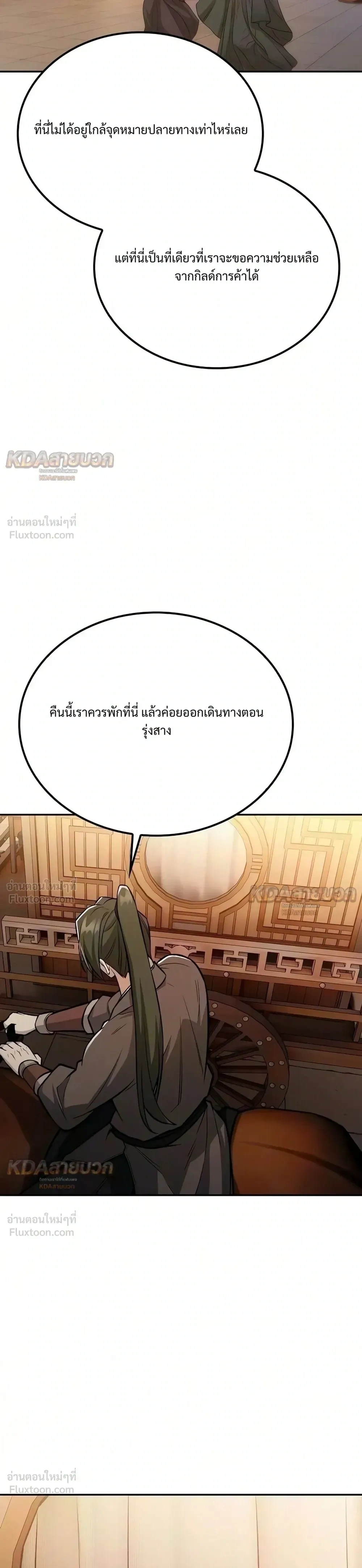 หน้าที่ 40