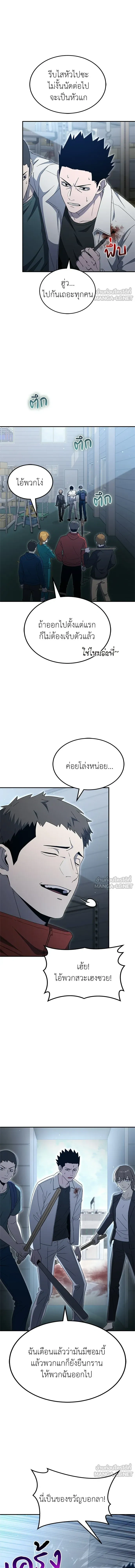 หน้าที่ 10