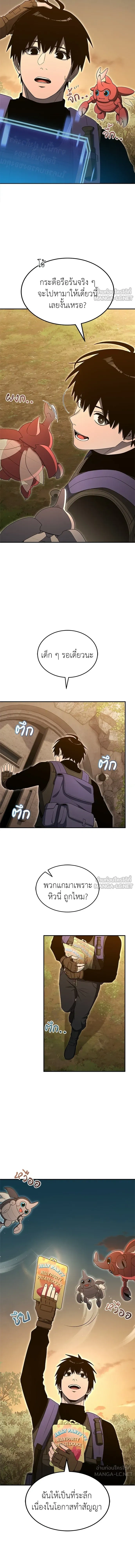 หน้าที่ 16