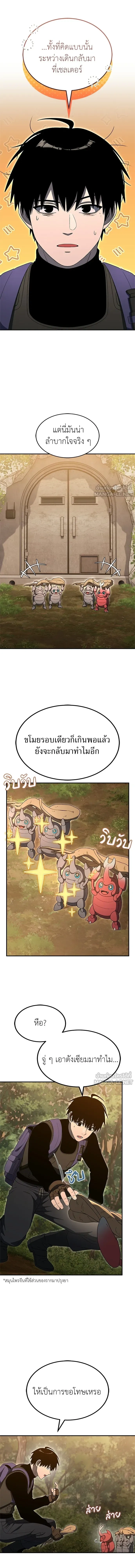 หน้าที่ 11