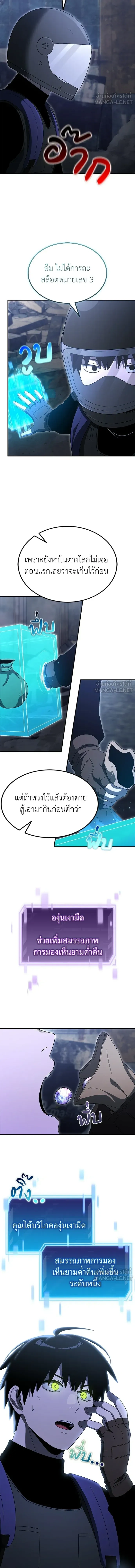 หน้าที่ 9
