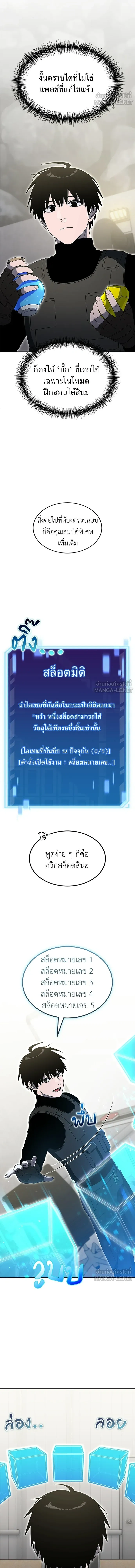 หน้าที่ 6