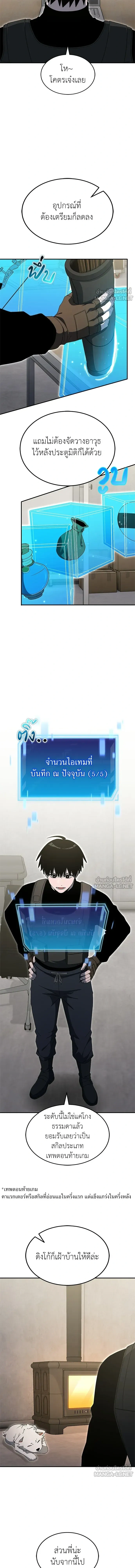 หน้าที่ 7