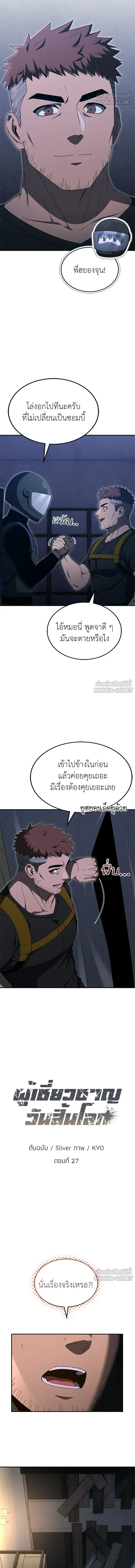 หน้าที่ 3
