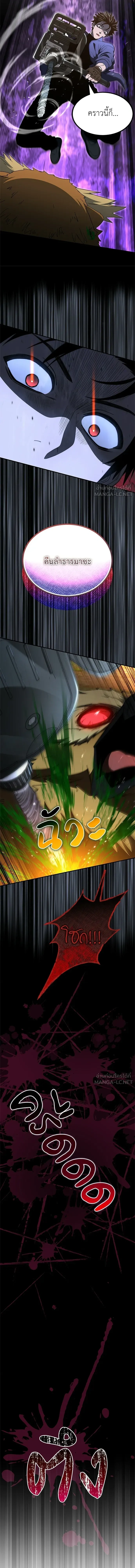 หน้าที่ 20
