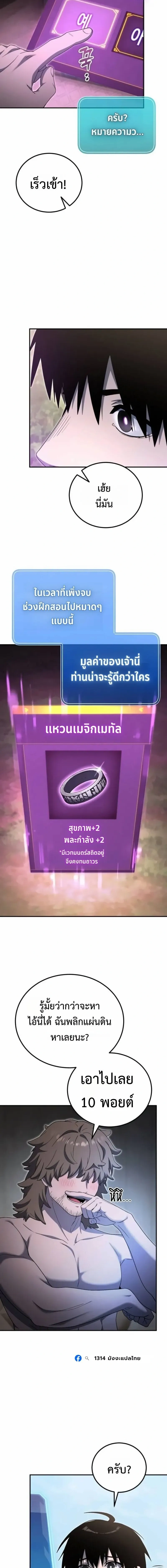หน้าที่ 14