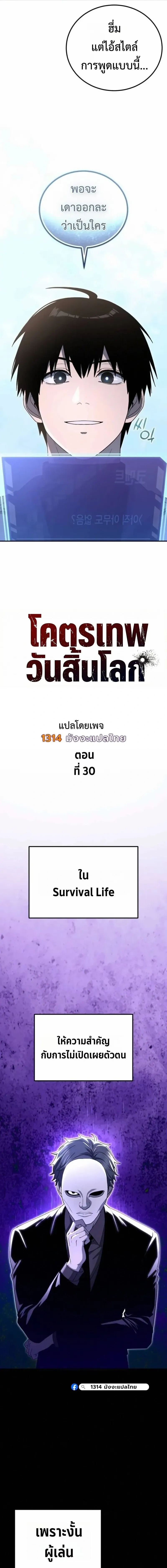 หน้าที่ 6