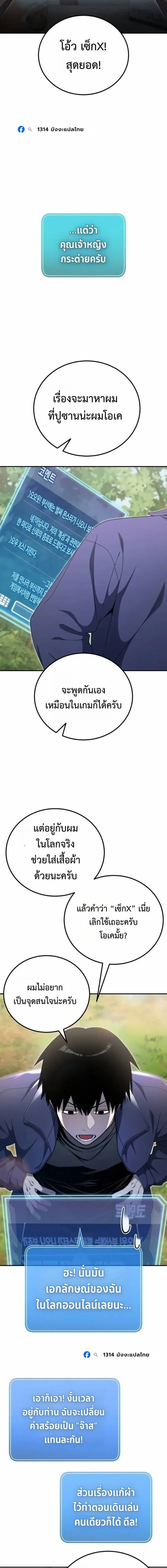 หน้าที่ 18