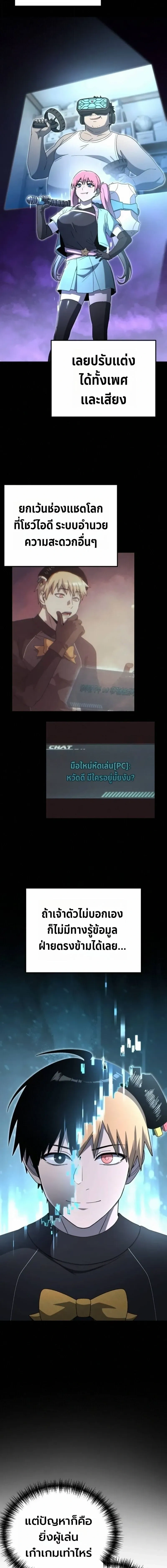 หน้าที่ 7