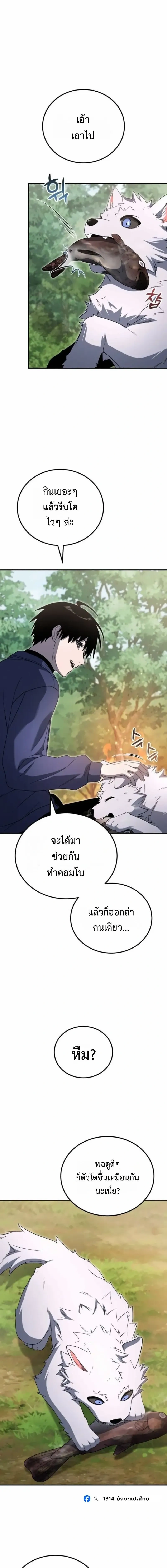 หน้าที่ 2