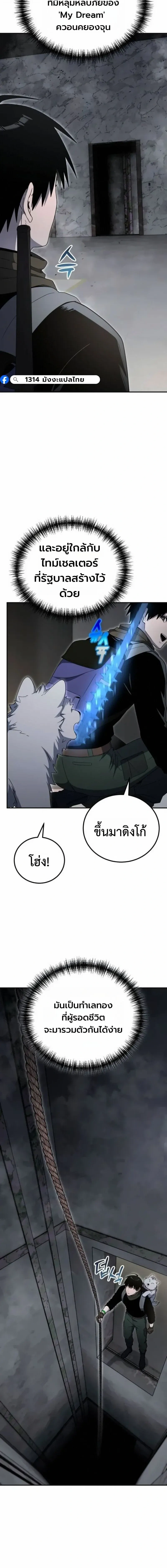 หน้าที่ 19