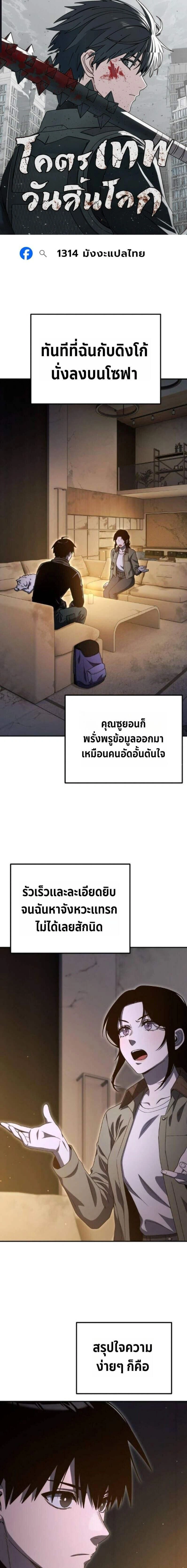 หน้าที่ 1