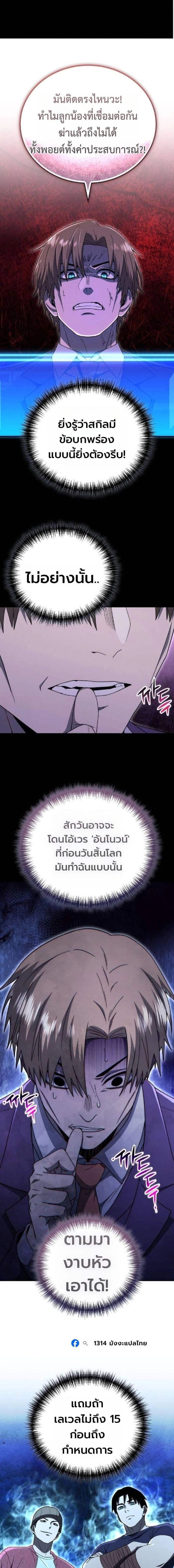 หน้าที่ 17