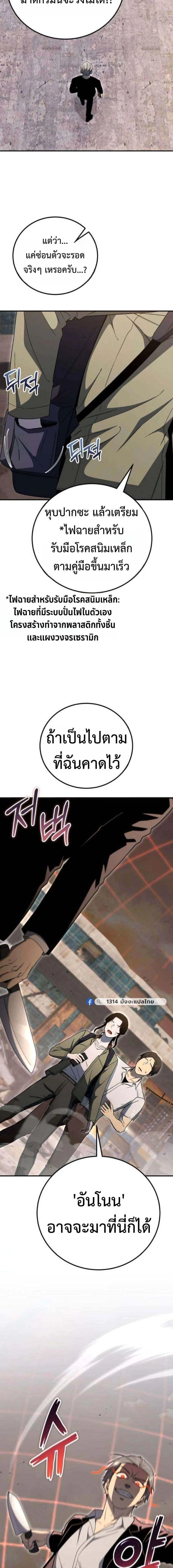 หน้าที่ 9