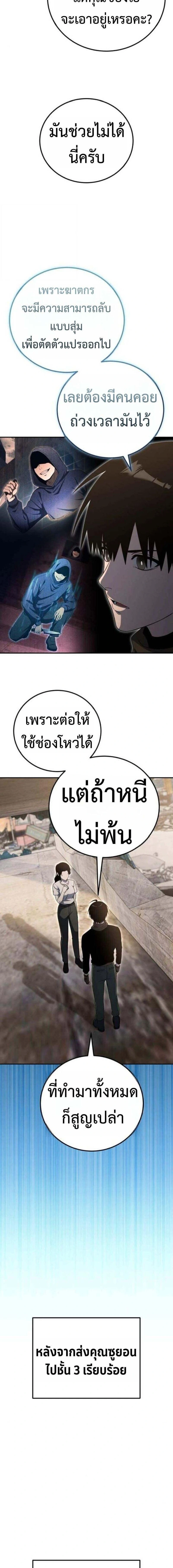 หน้าที่ 22