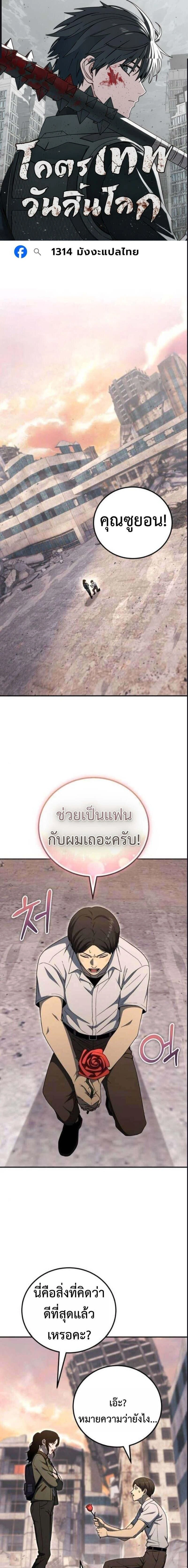 หน้าที่ 1