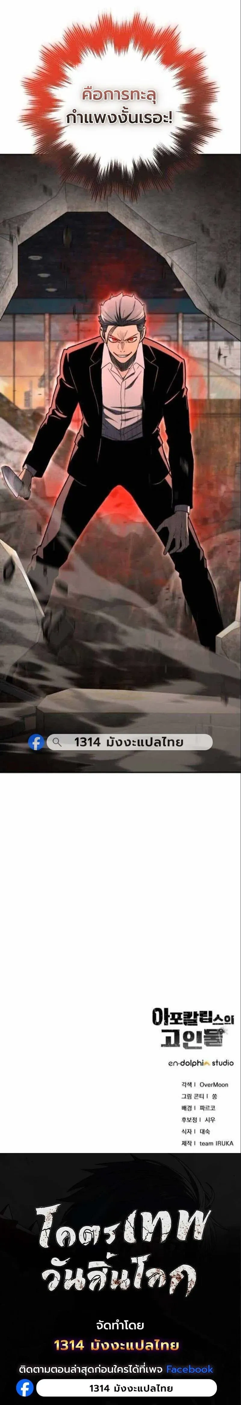 หน้าที่ 25