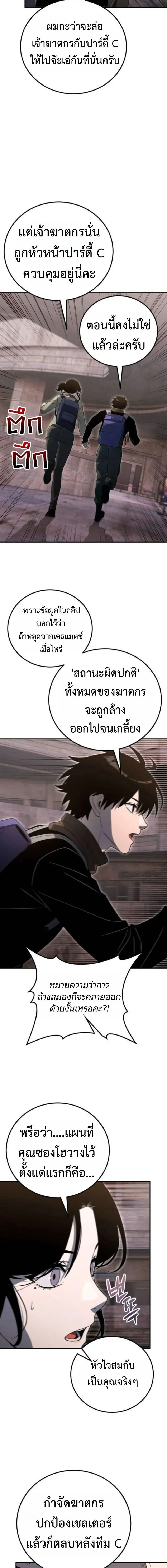 หน้าที่ 22
