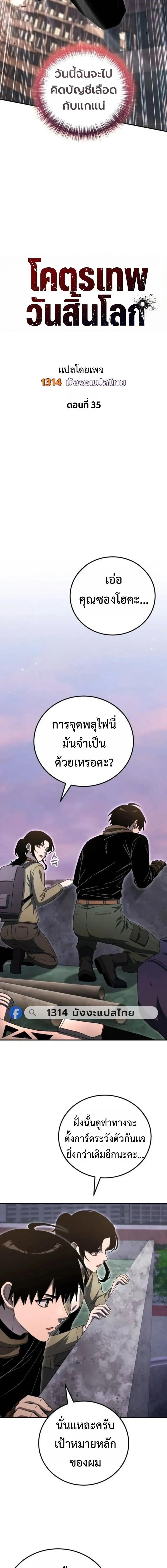 หน้าที่ 5