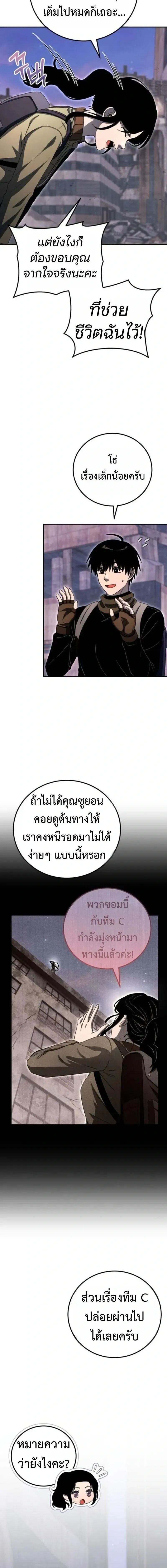 หน้าที่ 22