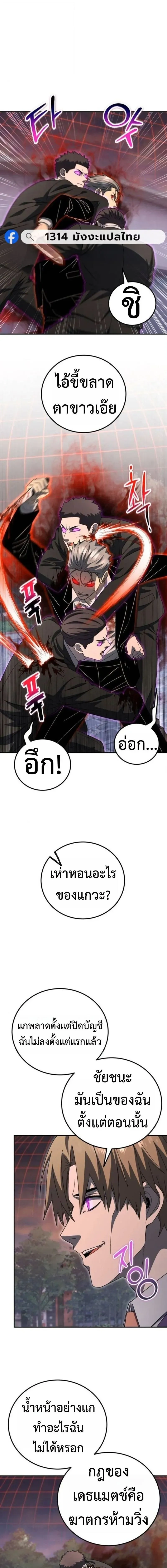 หน้าที่ 15