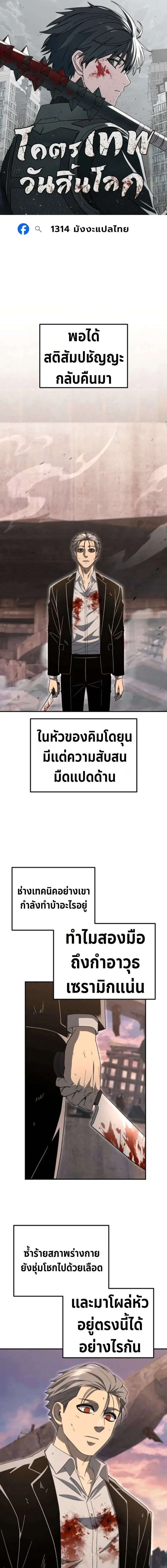 หน้าที่ 1
