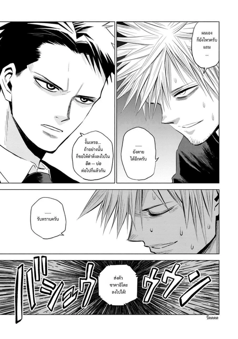 หน้าที่ 6