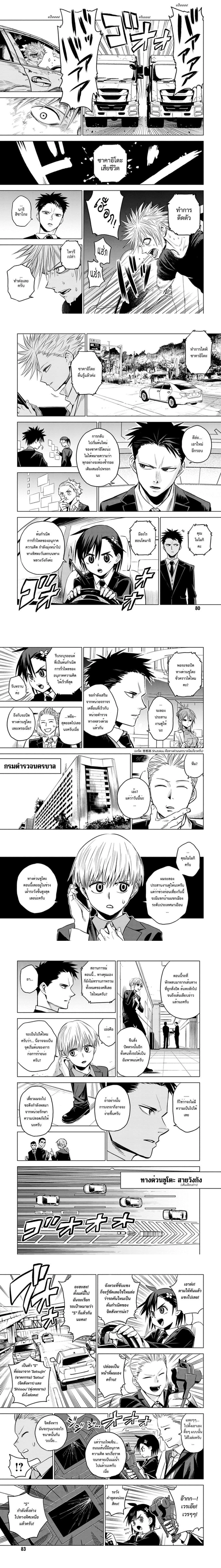 หน้าที่ 5