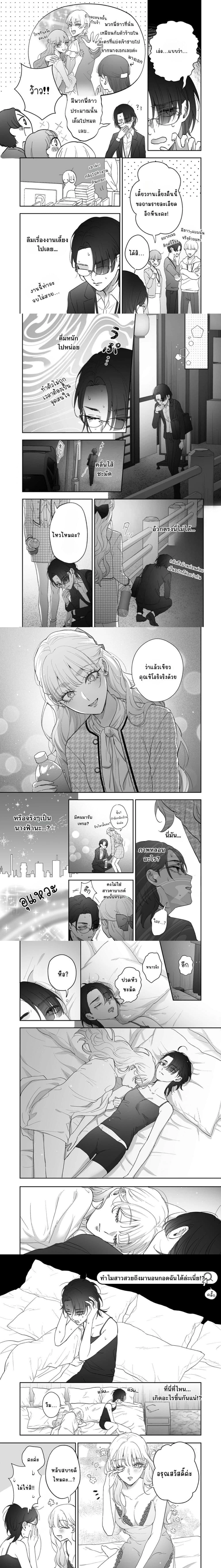 หน้าที่ 4
