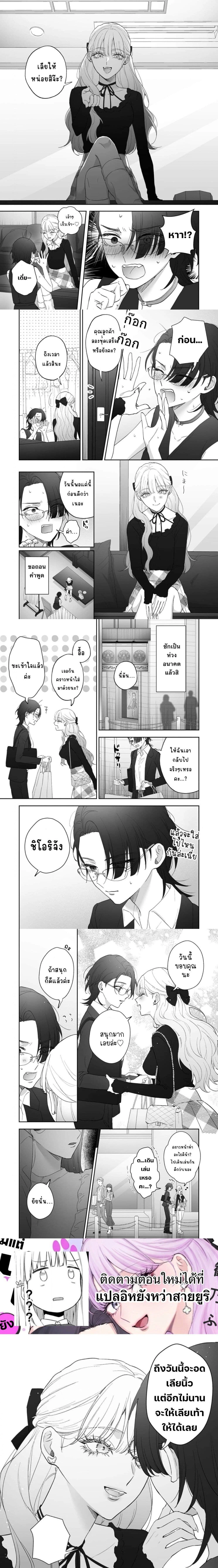 หน้าที่ 5
